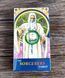 Колода таро 78 волшебников The Sorcerers Tarot 726092602 фото 1