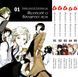 Комплект Манги Yohoho Print Великий із бродячих псів Bungou Stray Dogs Том з 01 по 05 YP VBSET 02 YP VBSET 02 фото 1