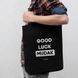 Екосумка "Good luck mudak", Чорний, англійська 2603862718 фото 2