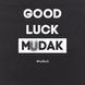 Екосумка "Good luck mudak", Чорний, англійська 2603862718 фото 4