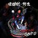 Фігурка Наруто Учіха Обіто Naruto Obito Uchiha 38 см CH NA OU38 CH NA OU38 фото 5