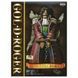 Фигурка Banpresto One Piece Gol D Roger Ван Пис Голь Д. Роджер 16 cм B OP GDR B OP GDR фото 3