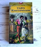 Таро Классическое 538092159 фото