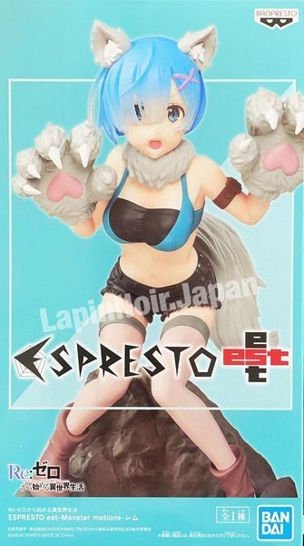 Фигурка Banpresto ReZero Rem Espresto monster motions Жизнь в альтернативном мире с нуля Рем 18см WST RZ R01 WST RZ R01 фото