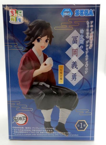 Фигурка Sega Клинок рассекающий демонов Гию Томиока Demon Slayer Giyuu Tomioka 14 см S DS GT 14 2553549582 фото