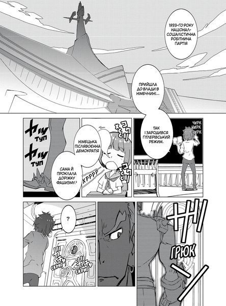 Манга Molfar Comics Kill la kill Убей или умри том 1 на украинском языке M MC KlK 01 2881878905 фото