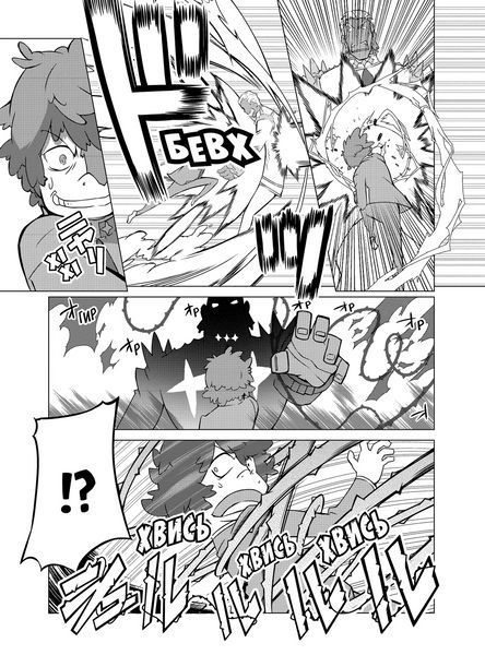 Манга Molfar Comics Kill la kill Убей или умри том 1 на украинском языке M MC KlK 01 2881878905 фото
