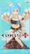 Фигурка Banpresto ReZero Rem Espresto monster motions Жизнь в альтернативном мире с нуля Рем 18см WST RZ R01 WST RZ R01 фото 6