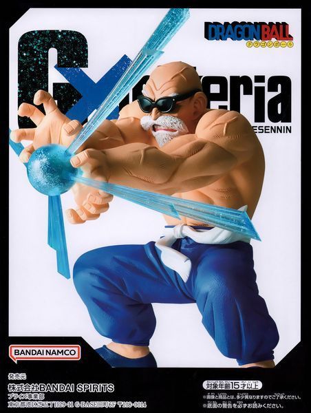 Фигурка Bandai Spirits Драконий Жемчуг Мастер Роши&nbsp;Dragon Ball Kame Sennin 17 см BS DB KS BS DB KS фото