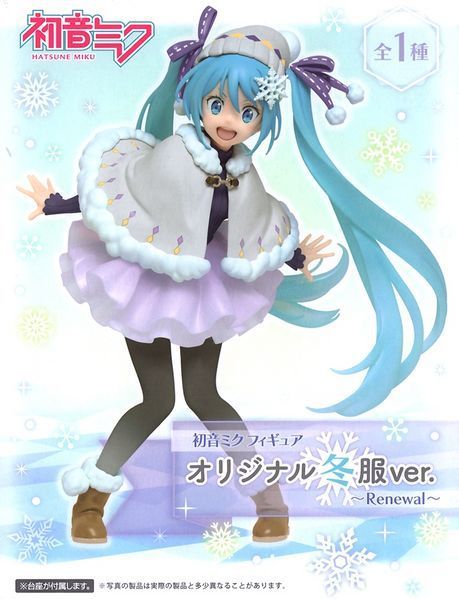 Фігурка Taito Вокалоїд Хацуне Міку Vocaloid Hatsune Miku winter clothes 18 см T V HM R 18 T V HM R 18 фото