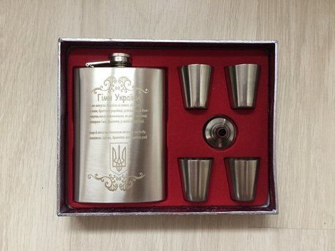 Подарочный набор фляга со стопками Гимн Украины 2355724834 фото