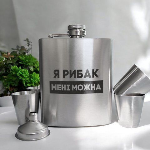 Набор фляга с рюмками "Я рибак мені можна" в крафтовой коробке 2603889145 фото