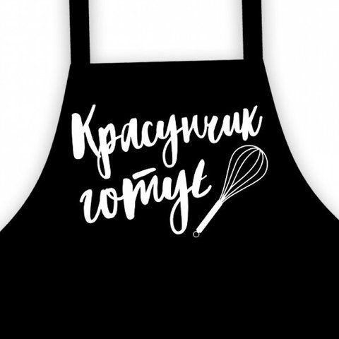Фартух дитячий, підлітковий Барвишник 124479 фото