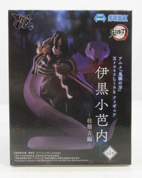 Фігурка Sega Клинок, що розсікає демонів Обанай Demon Slayer Obanai 14 см S DS O PT 14 2605908056 фото