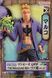 Фигурка Bandai Spirits&nbsp;One Piece Marco THE GRANDLINE MEN Ван Пис Марко Феникс&nbsp;15 см BS OP M v21 BS OP M v21 фото 2