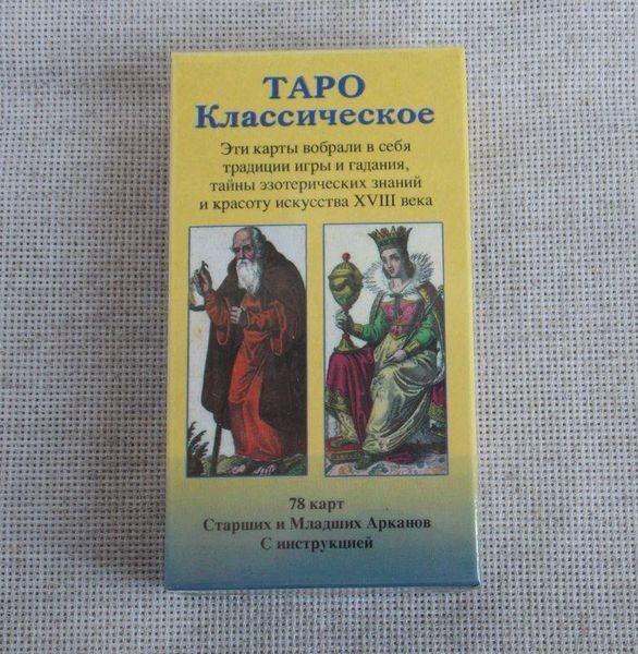 Таро Класичне 538092159 фото