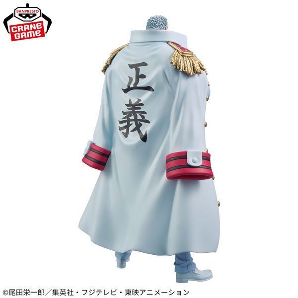 Фігурка Bandai Spirits One Piece Monkey D. Garp Ван Піс Монкі Д. Гарп 20 см BS OP MG 20 2825781911 фото