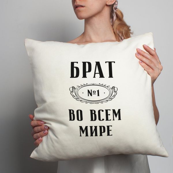 Подушка "Брат №1 в усьому світі", русский 2603875889 фото