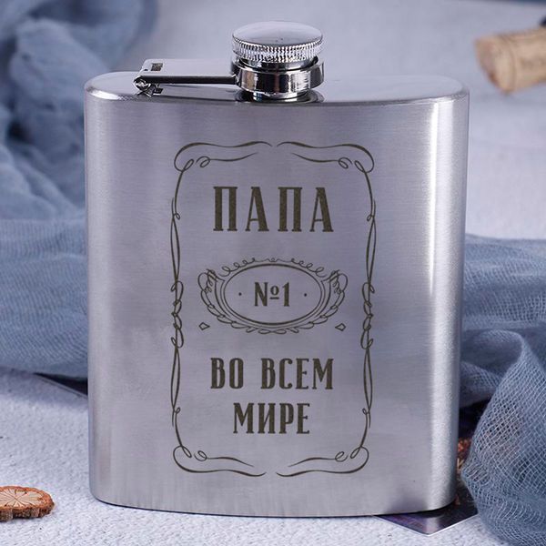 Фляга сталева "Папа No1 в усьому світі", російська, Дерев'яна подарункова коробка 2603879841 фото