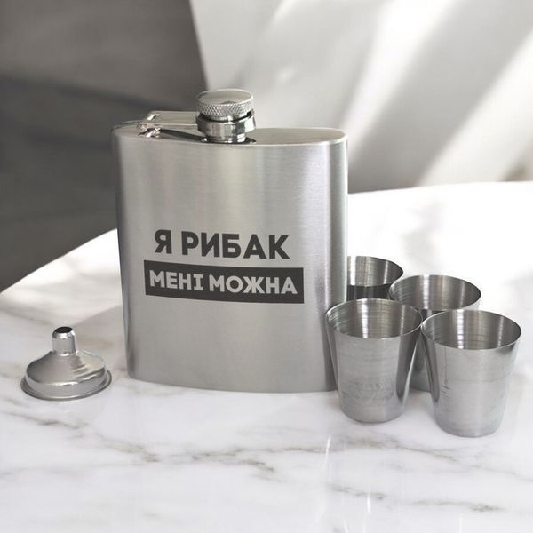 Набор фляга с рюмками "Я рибак мені можна" в крафтовой коробке 2603889145 фото