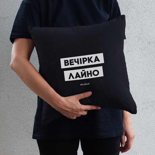 Подушка "Вечірка лайно", Чорний, Black, українська HK-pil-02 фото