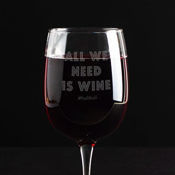Бокал для вина "All we need is wine", английский, Крафтовая коробка 2603873435 фото