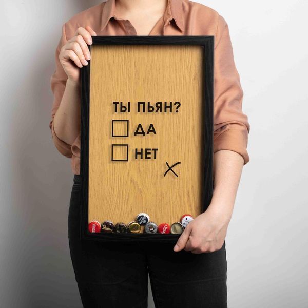 Рамка-копилка для пивних кришок "Ти п'ян?", Чорний-коричневий, російський 2603839698 фото