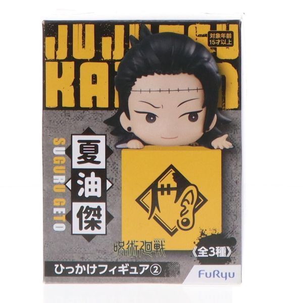 Фигурка FuRyu Магическая битва Гето Сугуру Jujutsu Kaisen Suguru Geto 10 см 2950124074 фото