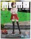 Фигурка Sega Luminasta Дандадан Момо Аясэ Dandadan Momo Ayase 18 см SL D MA 18 2865110716 фото 2