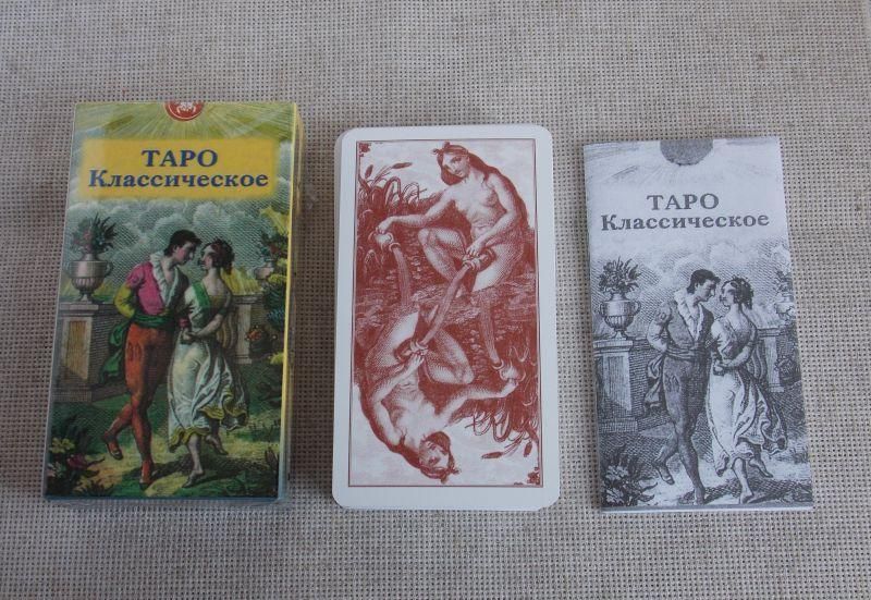 Таро Класичне 538092159 фото