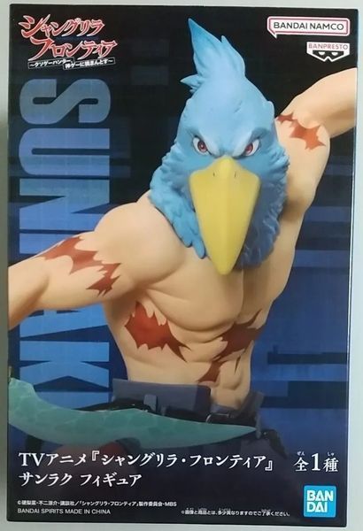 Фигурка Bandai Spirits Shangri-La Frontier Sunraku Рубеж Шангри-Ла Санраку 14 см BS SLF S 14 BS SLF S 14 фото