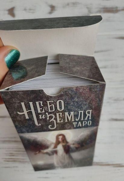 Таро Небо и Земля Heaven & Earth Tarot 1440750160 фото