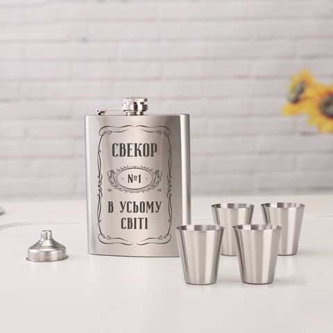 Набір фляга з чарками "Свекор №1 в усьому світі", українська BD-FLASK-104 фото