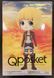 Фигурка Q Posket Атака титанов Армин Арлерт Attack on Titan Arumin Arureruto ver B 15 см QP AOT AA QP AOT AA фото 2
