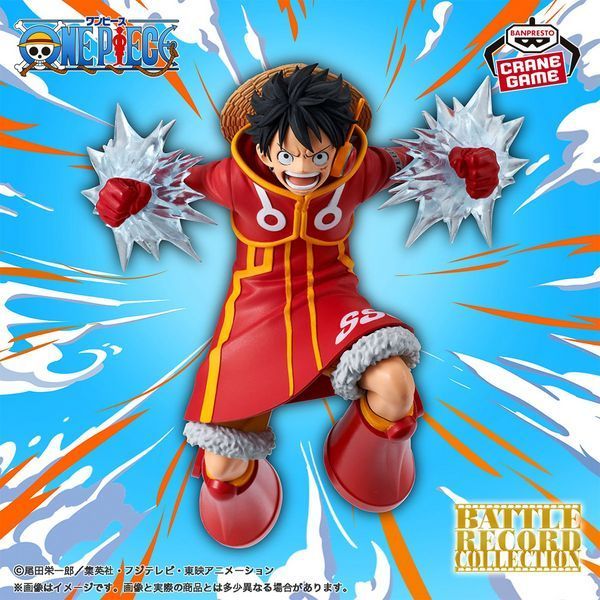 Фігурка Bandai Spirits Ван Піс Монкі Д. Луффі One Piece Monkey D. Luffy (special color) 14 см BS OP MDL 14 BS OP MDL 14 фото