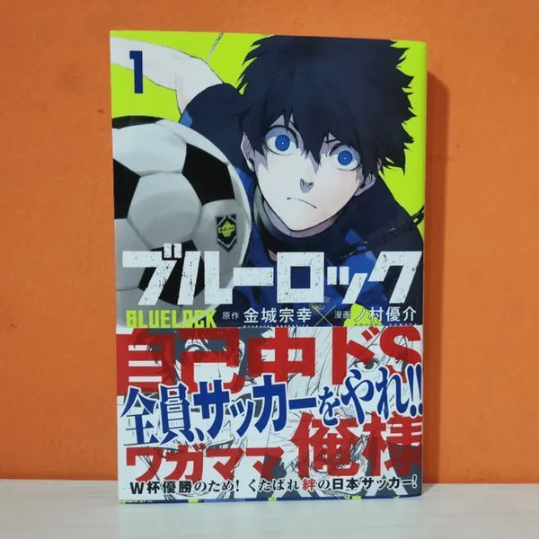Манга Kodansha Blue Lock Синяя тюрьма: Блю Лок на японском 1 Том M K BL 1 M K BL 1 фото