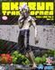 Фигурка Sega Luminasta Дандадан Кен Такакура Dandadan Ken Takakura 18 см SL D TK 18 2865110717 фото 5
