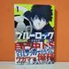 Манга Kodansha Blue Lock Синяя тюрьма: Блю Лок на японском 1 Том M K BL 1 M K BL 1 фото 2