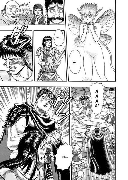 Манга Наша Идея Берсерк Berserk Омнибус 1 Тома 1-2 на украинском языке NI BSK 01 2794395092 фото