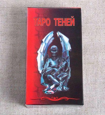 Карти Таро Тіней 538093775 фото