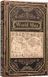 Книги сейф с замком Retro Map 26 см 2329575244 фото 1