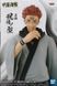 Фигурка BanPresto&nbsp;Магическая Битва Сукуна Jujutsu Kaisen Sukuna 16 см WST BP JK S 02 2676272045 фото 3
