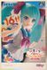 Фігурка Sega Luminasta Хацуне Міку Hatsune Miku 16th Anniversary 17 см SL HM 16A SL HM 16A фото 4