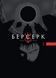 Манга Наша Идея Берсерк Berserk Омнибус 1 Тома 1-2 на украинском языке NI BSK 01 2794395092 фото 2
