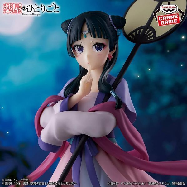 Фігурка Bandai Spirits Монолог травниці Маомао The Apothecary Diaries Maomao 20 см BS AD MM 20 2605908058 фото