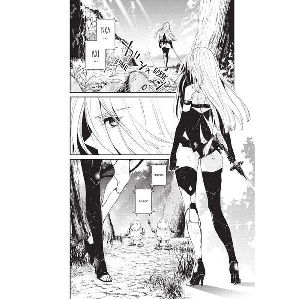 Манга Mal'opus NieR Automata YoRHa: Протокол висадки в Перл-Харборі українською мовою 1 M M NRA 1 1 M M NRA 1 фото
