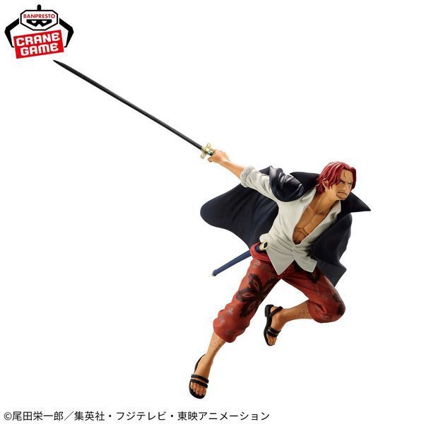 Фигурка Bandai Spirits Ван Пис Шанкс One Piece Shanks 18 см BS OP S 18 BS OP S 18 фото