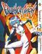 Комплект Манги Bee's Print Євангеліон Evangelion російською мовою Том з 01 по 03 BP EVASET 04 BP EVASET 04 фото 3