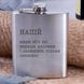 Фляга стальная "Напиток, который убьет все нервные клетки", украинская, Деревянная подарочная коробка 2603883517 фото 1