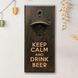 Открывачка для бутылок "Keep calm and drink beer", тонированная 2632568832 фото 4